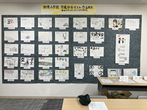対雁小学校生徒さんによる交通安全ポスター